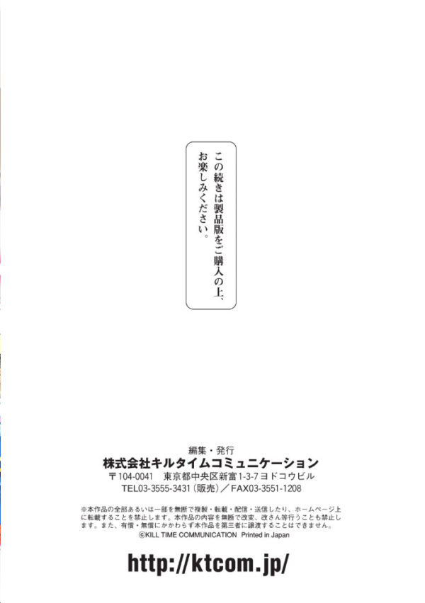 エロ漫画:Abandon─100ヌキしないと出られない不思議な教室─キャラデザ&秘蔵カラーイラスト集付き電子書籍限定版 hitomi サンプル画像