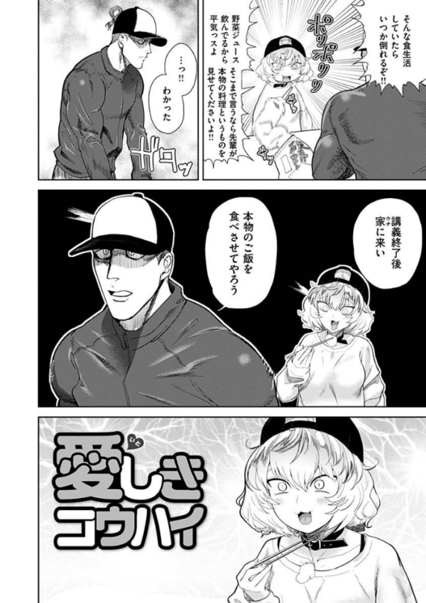エロ漫画：えろまんちっくデイズ   hitomi サンプル画像