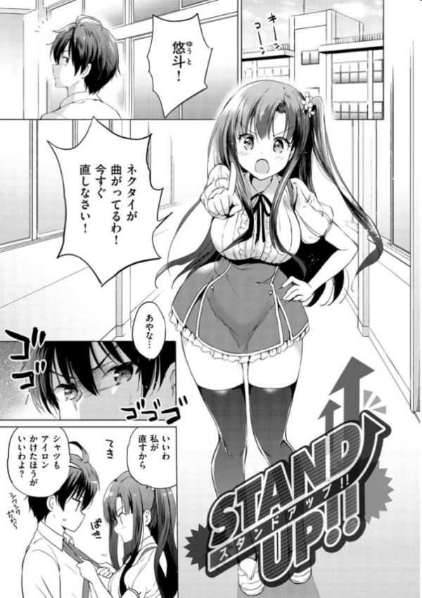 エロ漫画：にじいろパフューム   hitomi サンプル画像