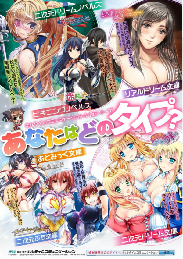 エロ漫画:Abandon─100ヌキしないと出られない不思議な教室─キャラデザ&秘蔵カラーイラスト集付き電子書籍限定版 hitomi サンプル画像