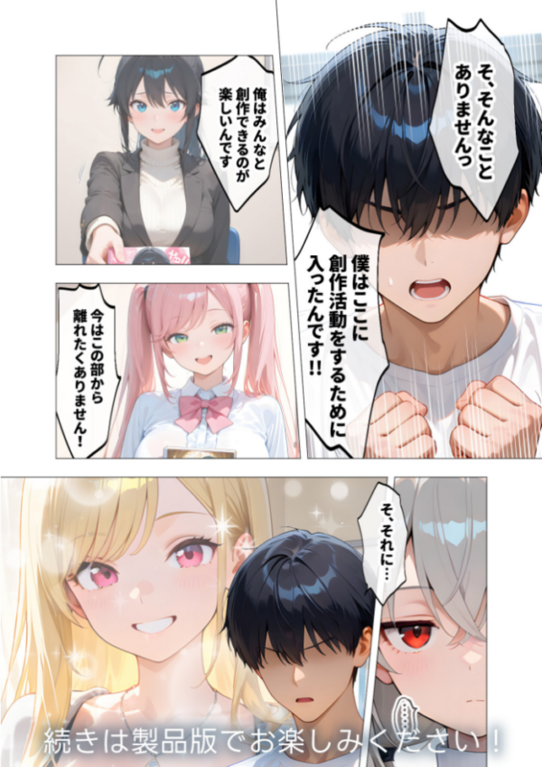 エロ漫画：COMICシャルム 4   hitomi サンプル画像
