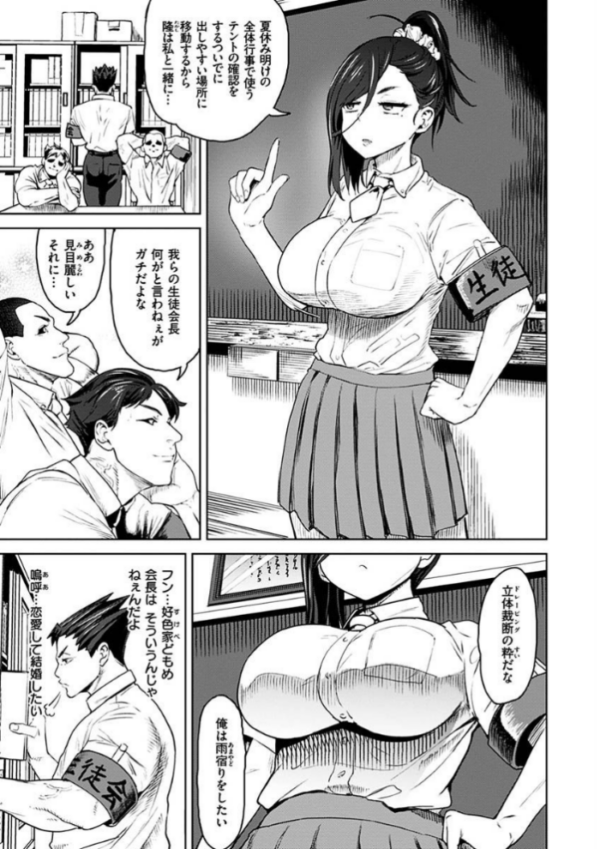 エロ漫画：えろまんちっくデイズ   hitomi サンプル画像