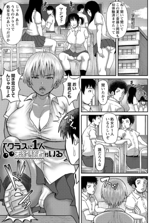 エロ漫画:巨乳発情トランス 【通常版】 hitomi サンプル画像