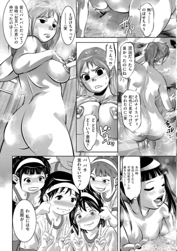 エロ漫画:人妻姦堕ち録 hitomi サンプル画像