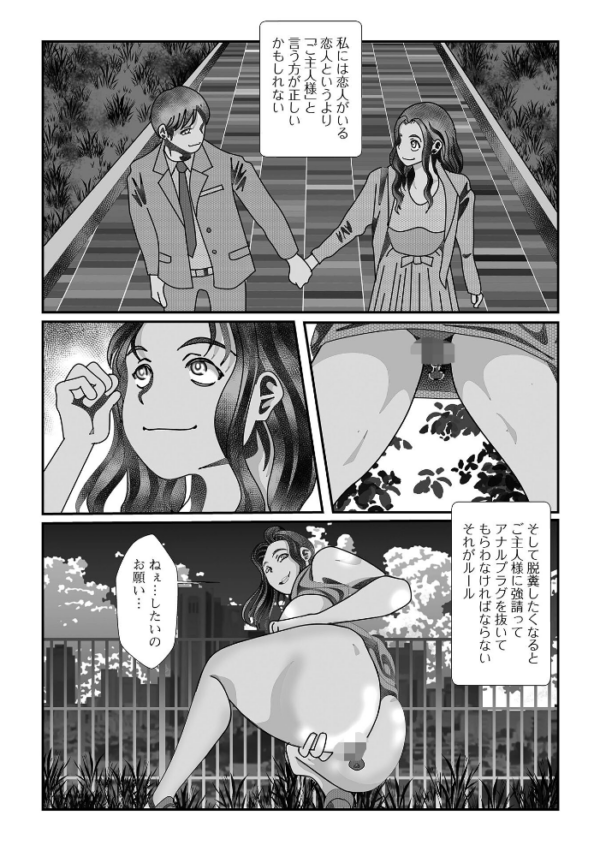 エロ漫画:黄金のソナタXXXその二十六 hitomi サンプル画像