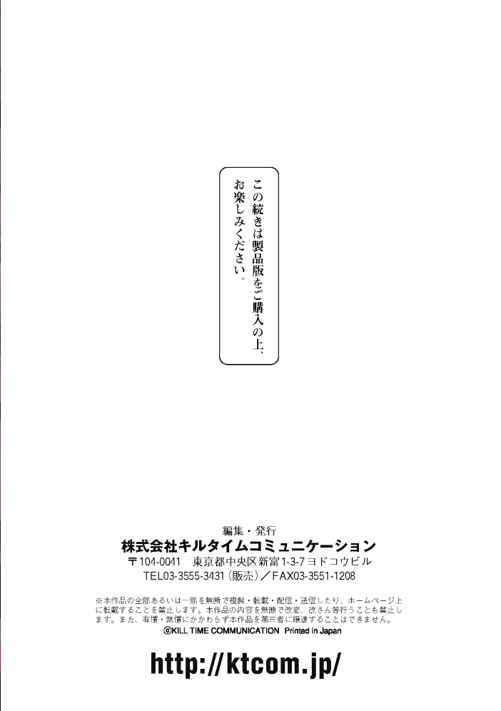 エロ漫画:別冊コミックアンリアル 人間牧場編デジタル版 Vol.10 hitomi サンプル画像