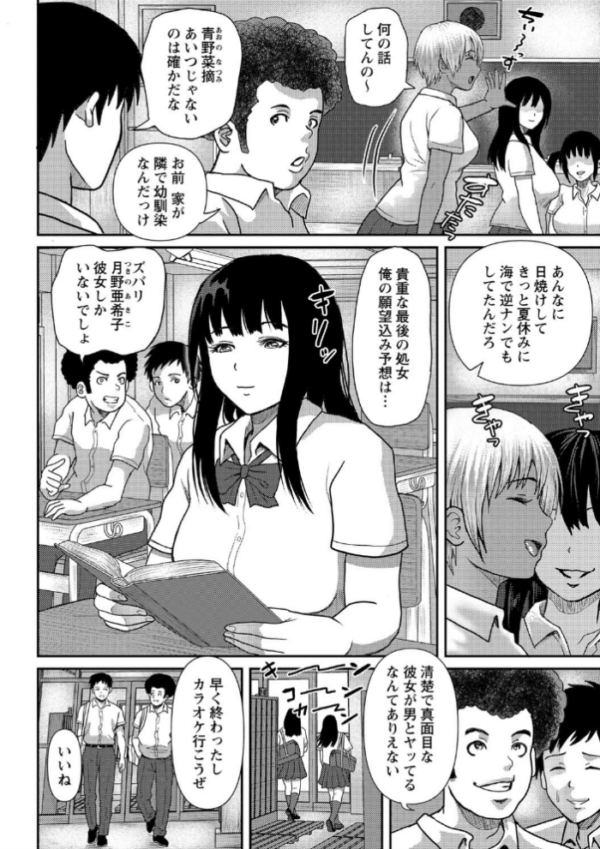 エロ漫画:巨乳発情トランス 【通常版】 hitomi サンプル画像