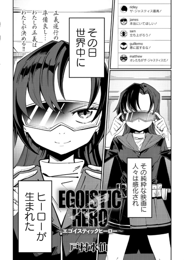 エロ漫画：COMICネクロシス vol.4   hitomi サンプル画像