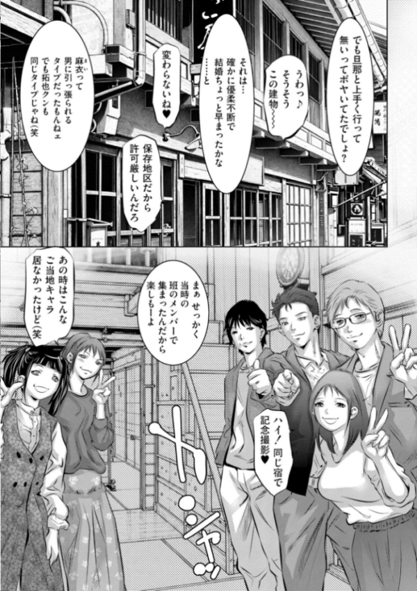 エロ漫画:人妻姦堕ち録 hitomi サンプル画像
