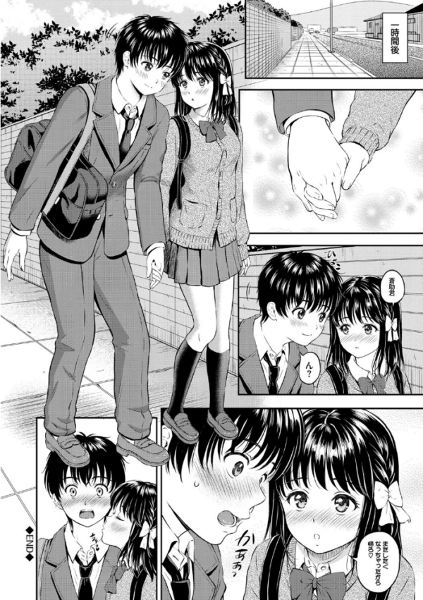 エロ漫画：ね、いいよ。【FANZA限定】【電子限定版】   hitomi サンプル画像