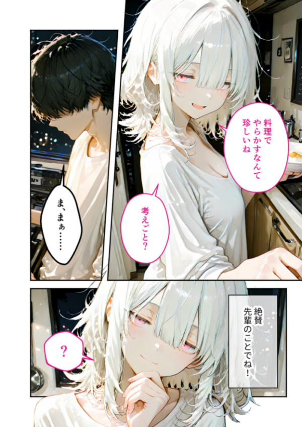 エロ漫画：COMICシャルム 4   hitomi サンプル画像