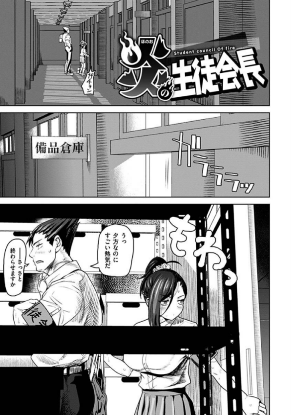 エロ漫画：えろまんちっくデイズ   hitomi サンプル画像