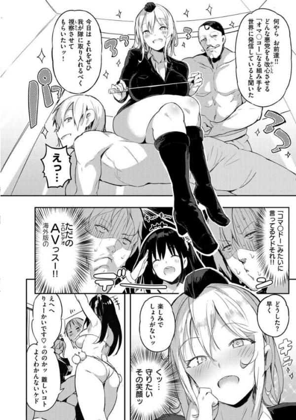 エロ漫画：ふらっぴー！わんもあ！   hitomi サンプル画像
