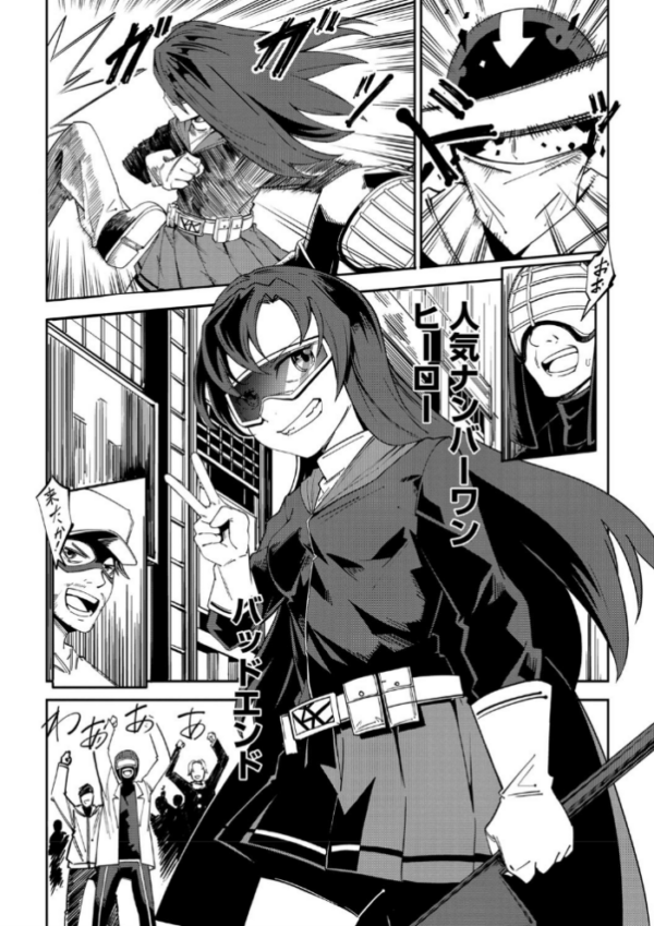 エロ漫画：COMICネクロシス vol.4   hitomi サンプル画像
