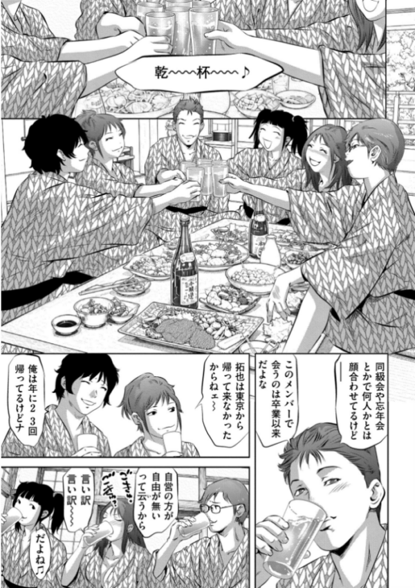 エロ漫画:人妻姦堕ち録 hitomi サンプル画像