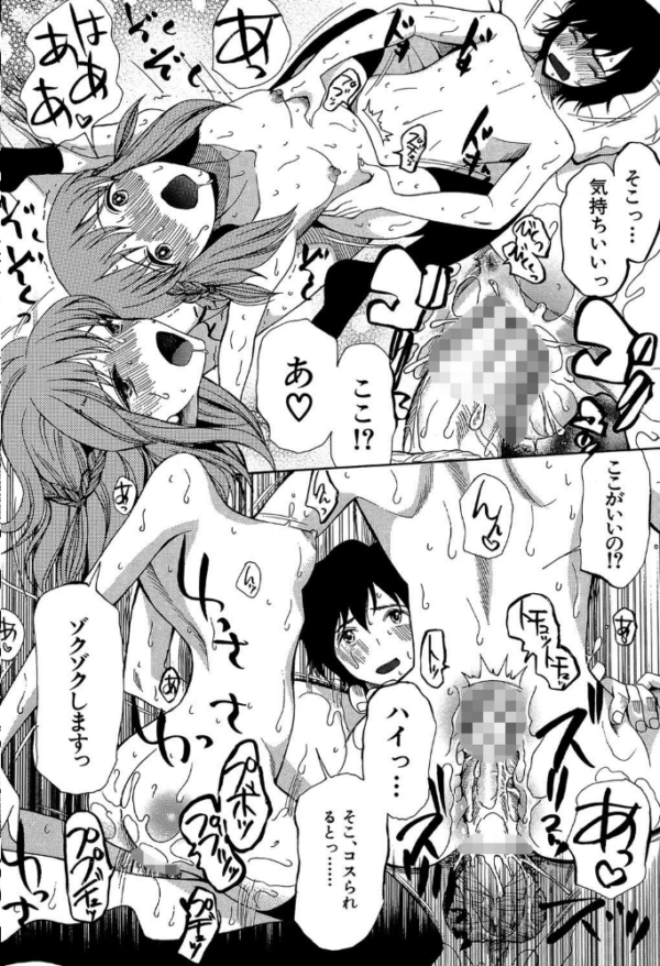 エロ漫画：王女様キター（゜∀゜）ー！【1話無料試し読み付き】   hitomi サンプル画像