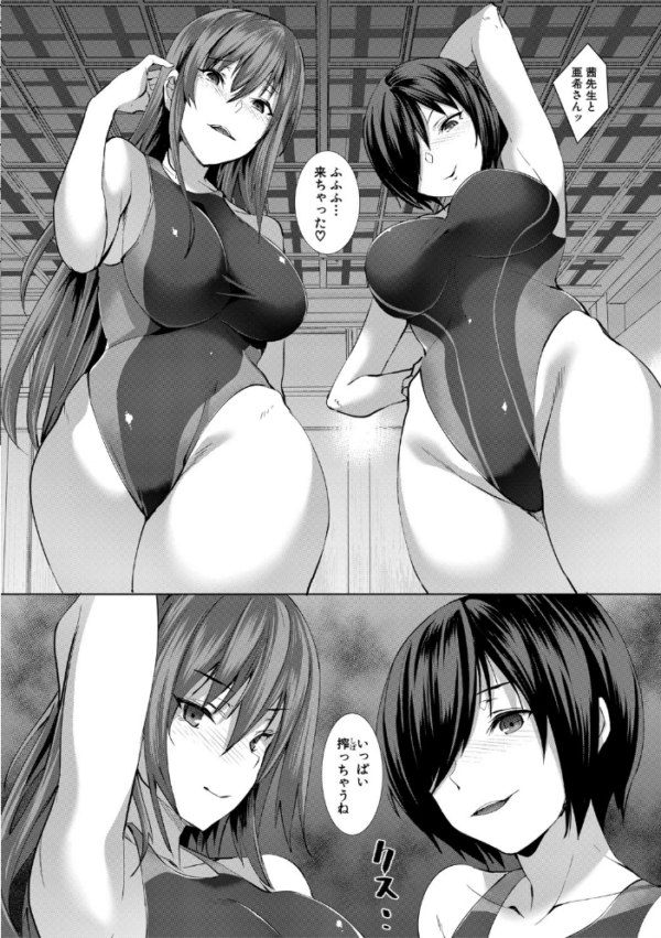 エロ漫画：三人の姉に責められる僕【1話立ち読み付き】   hitomi サンプル画像