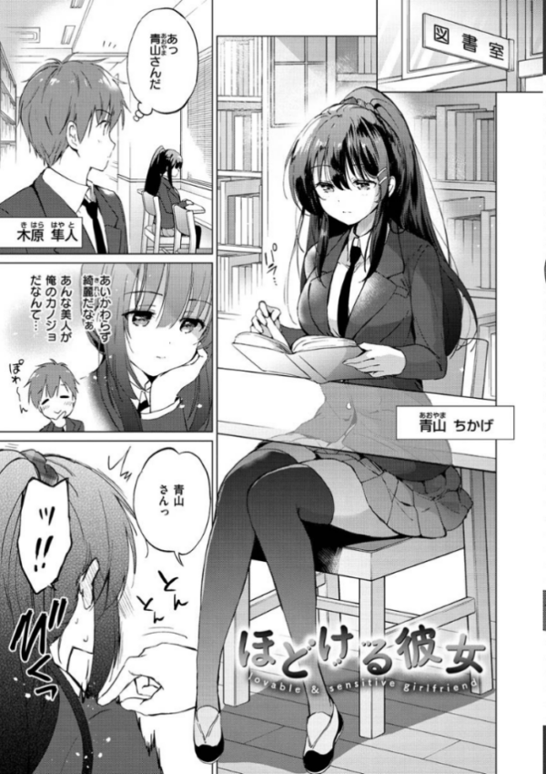 エロ漫画：にじいろパフューム   hitomi サンプル画像