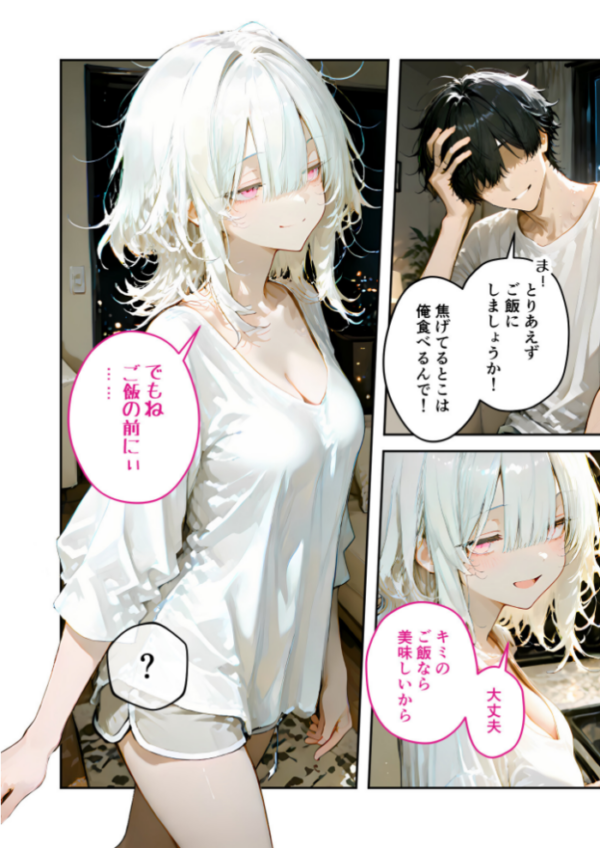 エロ漫画：COMICシャルム 4   hitomi サンプル画像