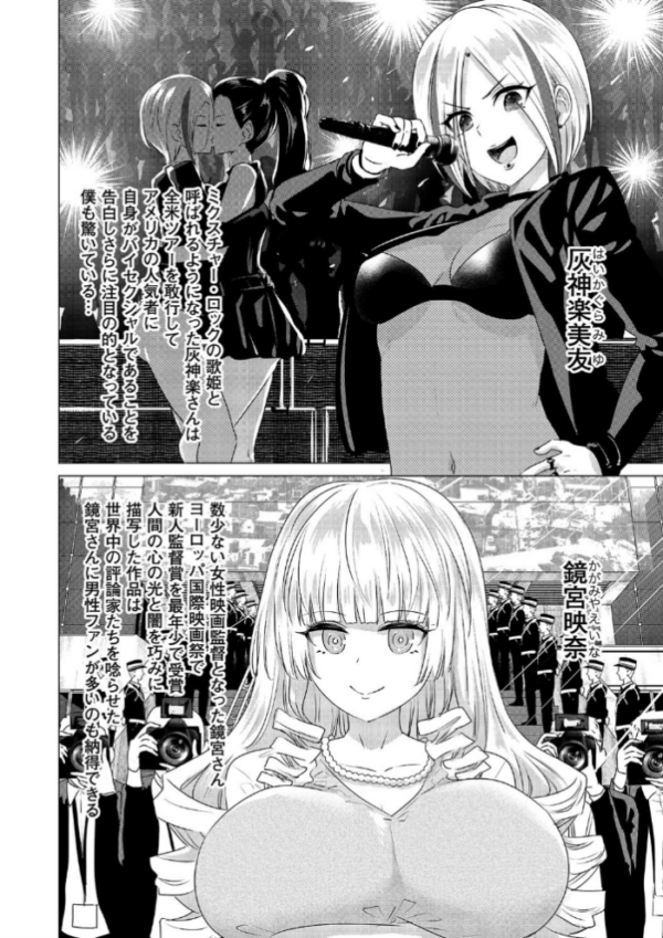 エロ漫画:SEX&THE ART vol.02【18禁】 hitomi サンプル画像
