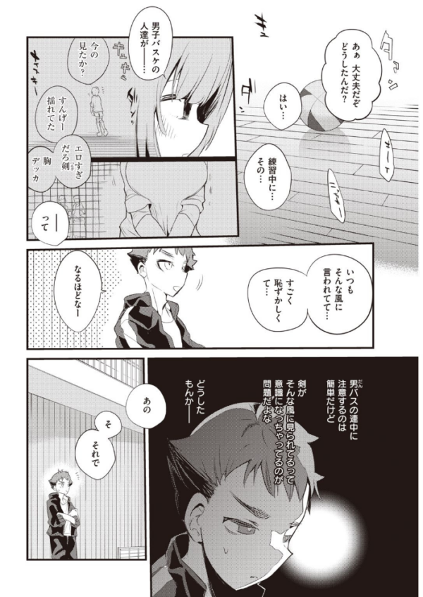 エロ漫画：COMIC快楽天 2021年05月号   hitomi サンプル画像