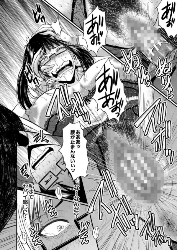 エロ漫画：洗脳嬉姦〜モテないボクのモテ性活〜【1話立ち読み付き】   hitomi サンプル画像