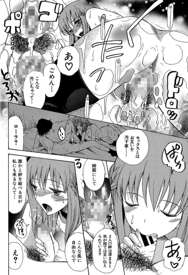 エロ漫画：王女様キター（゜∀゜）ー！【1話無料試し読み付き】   hitomi サンプル画像