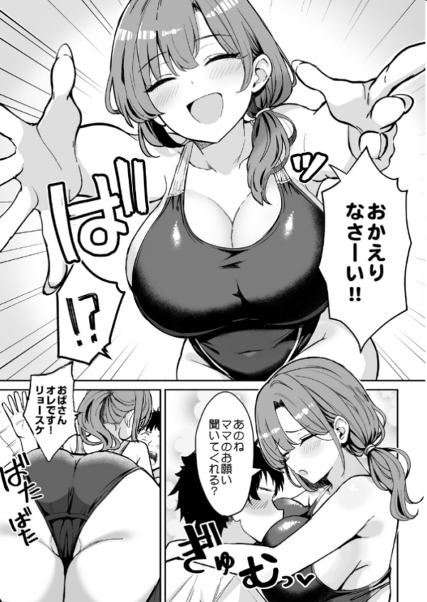 エロ漫画:COMIC Luxuria Melt Vol.01 hitomi サンプル画像