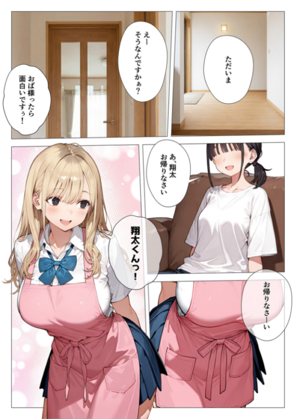 エロ漫画：COMICシャルム 4   hitomi サンプル画像