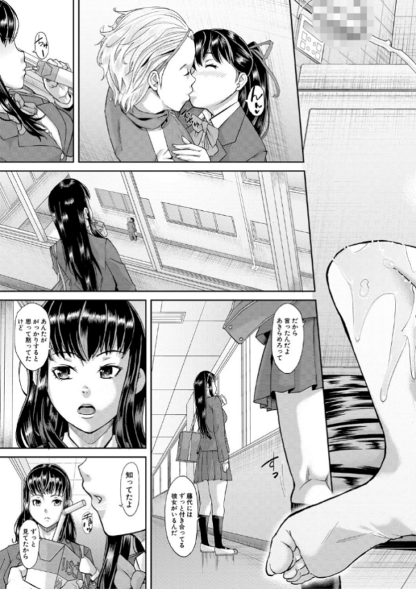 エロ漫画:パコパコしすぎてバカになる 【FANZA限定】【デジタル特装版】 hitomi サンプル画像