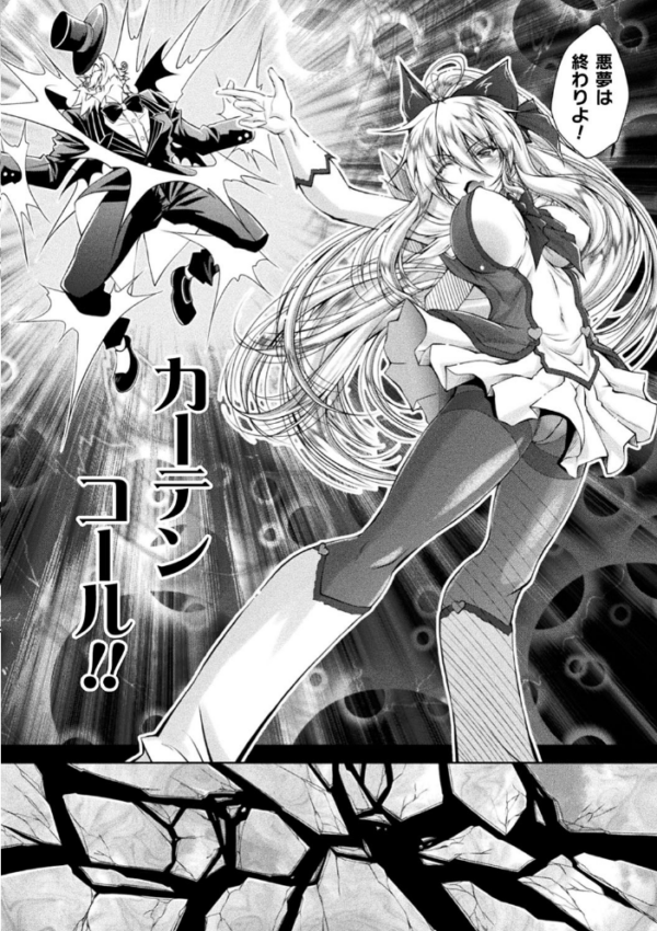 エロ漫画:COMIC失楽天 2026年07月号 hitomi サンプル画像
