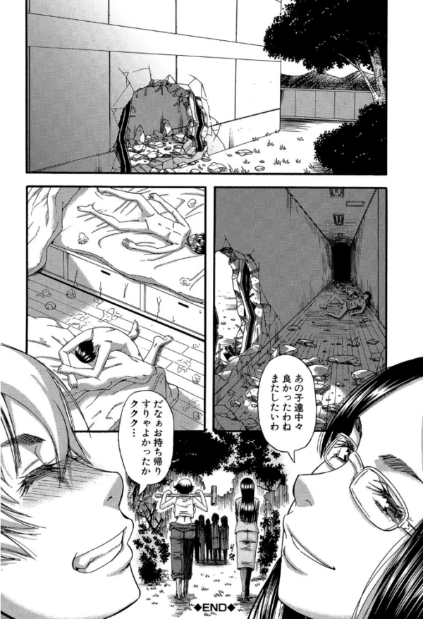 エロ漫画:性殖堕女 〜Ascension girl〜 hitomi サンプル画像