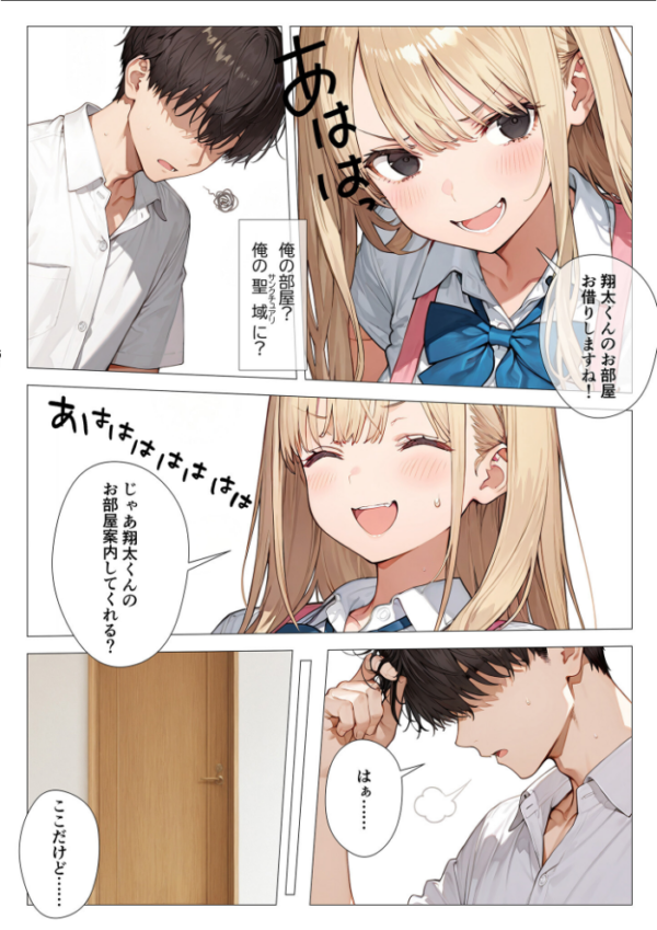 エロ漫画：COMICシャルム 4   hitomi サンプル画像