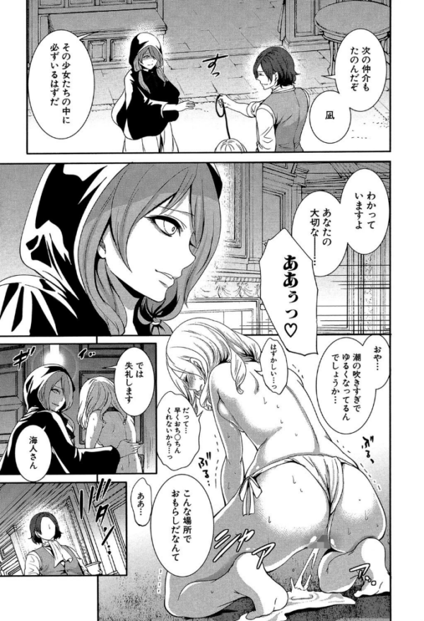 エロ漫画：淫形の館【1話立ち読み付き】   hitomi サンプル画像