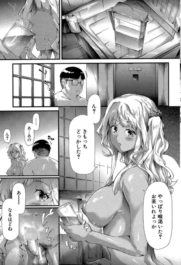 エロ漫画：ギャルトモ▽ハーレム【立ち読み付き】   hitomi サンプル画像