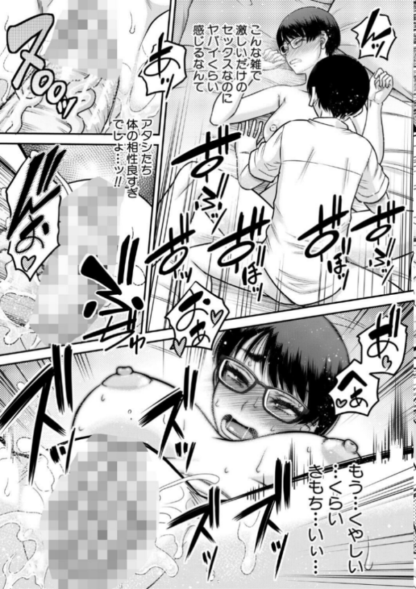 エロ漫画：ご近所お姉さんと4Pってマジ！？   hitomi サンプル画像