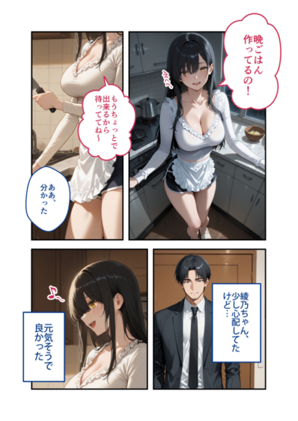 エロ漫画：COMICシャルム 4   hitomi サンプル画像