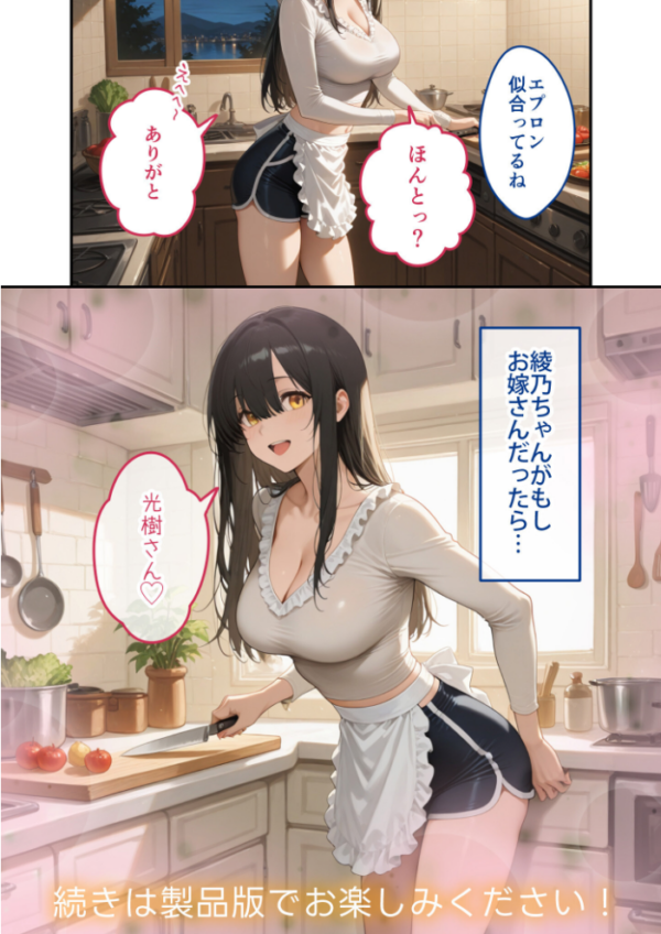 エロ漫画：COMICシャルム 4   hitomi サンプル画像