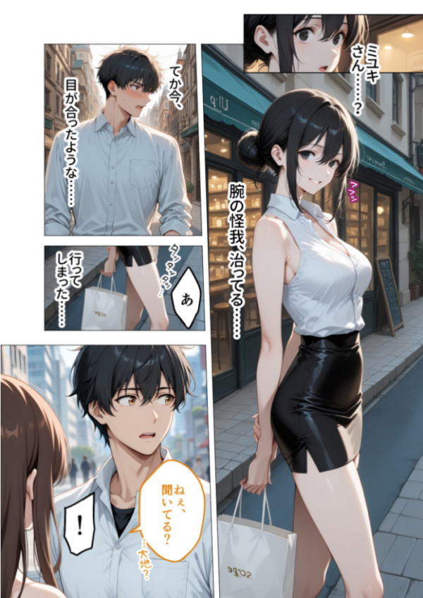 エロ漫画：COMICシャルム 4   hitomi サンプル画像