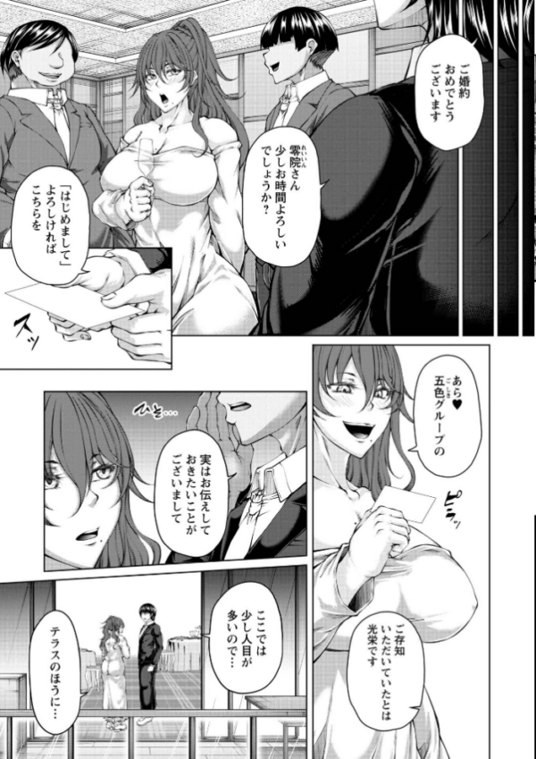 エロ漫画:Warikiri★TIMES 全国版 VOL.12 hitomi サンプル画像