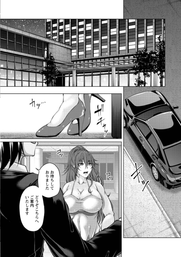 エロ漫画:Warikiri★TIMES 全国版 VOL.12 hitomi サンプル画像