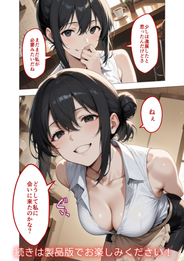 エロ漫画：COMICシャルム 4   hitomi サンプル画像