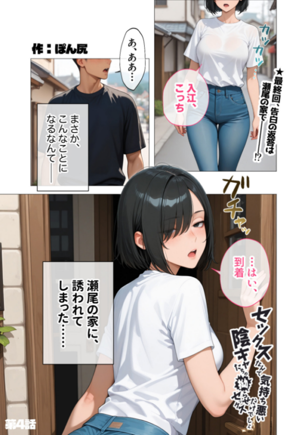 エロ漫画：COMICシャルム 4   hitomi サンプル画像