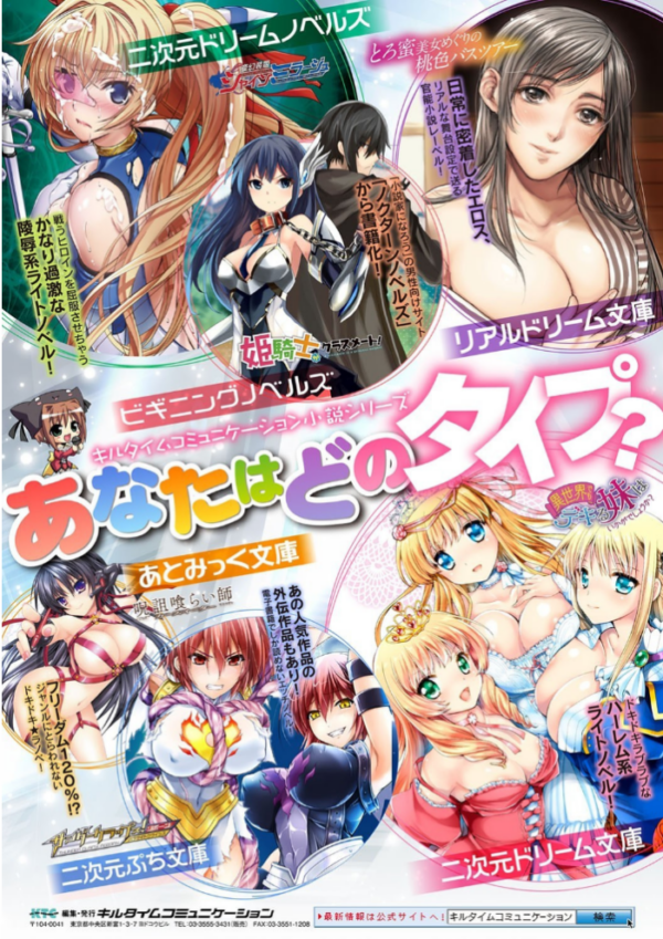 エロ漫画:メス堕ち敗北少女 hitomi サンプル画像