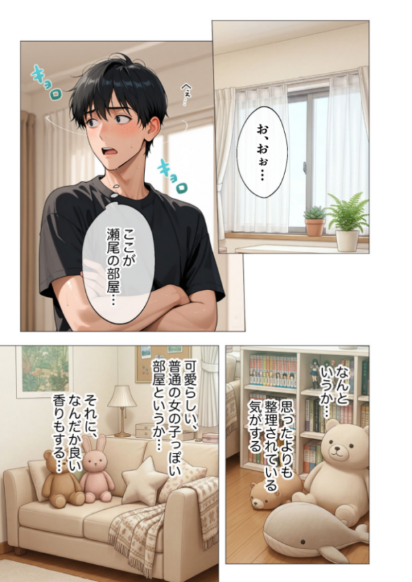 エロ漫画：COMICシャルム 4   hitomi サンプル画像