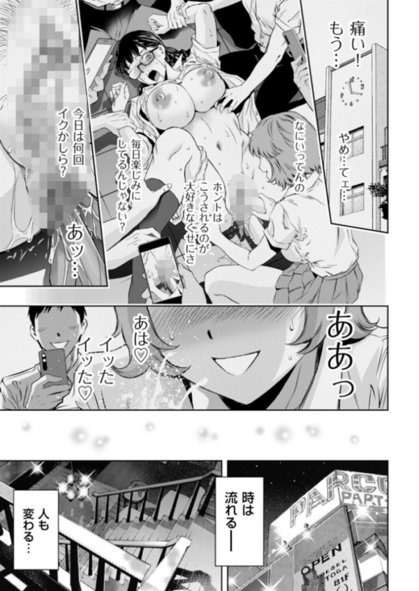 エロ漫画：彼女の柔肌は今宵も刻印に咽び泣く　hitomi サンプル画像