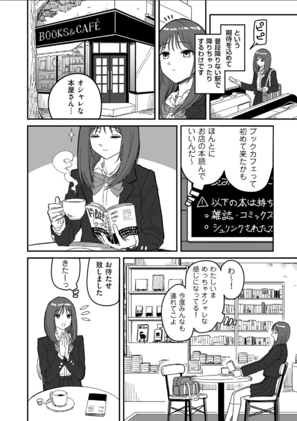 エロ漫画：I am only ゆあ Angel　hitomi サンプル画像