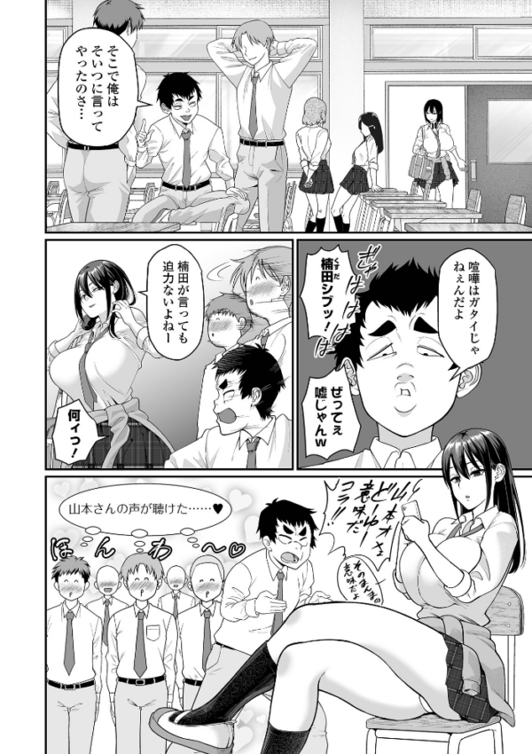 エロ漫画:氷の姫とそーゆー関係 hitomi サンプル画像