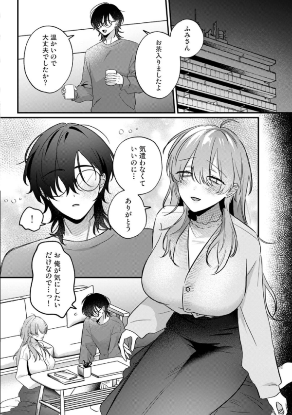 エロ漫画：揃いのはじめて　hitomi サンプル画像