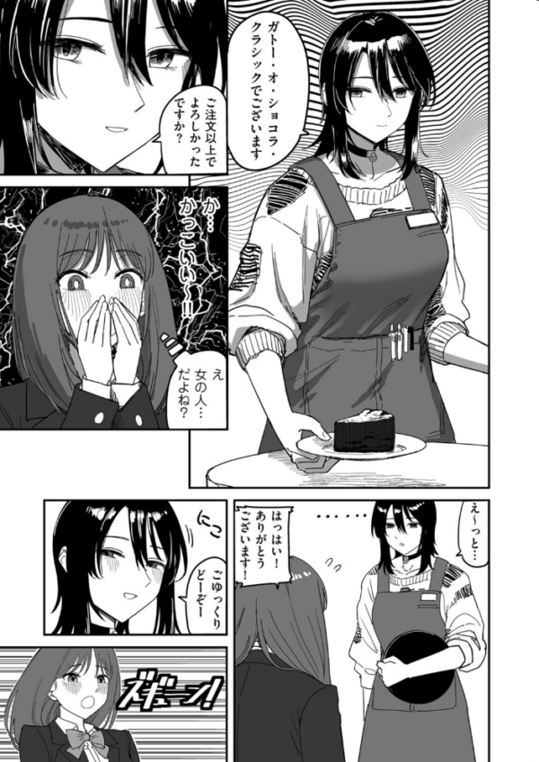 エロ漫画：I am only ゆあ Angel　hitomi サンプル画像